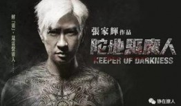 驱魔人第一季在线观看,揭秘神秘驱魔世界，惊悚悬疑等你探索